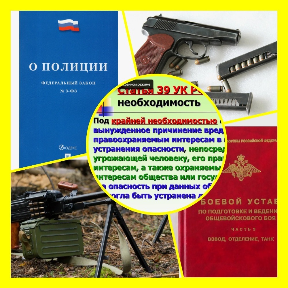 Когда сделанное зло приносит добро. Мнение юриста