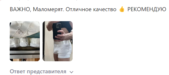 Остановите планету, я сойду 🙈