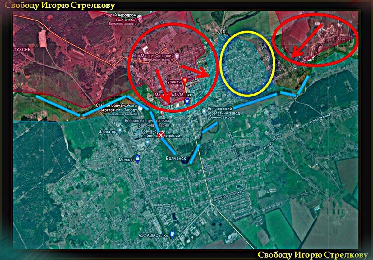 Почему ВСУ так упорно держатся за Волчанск?