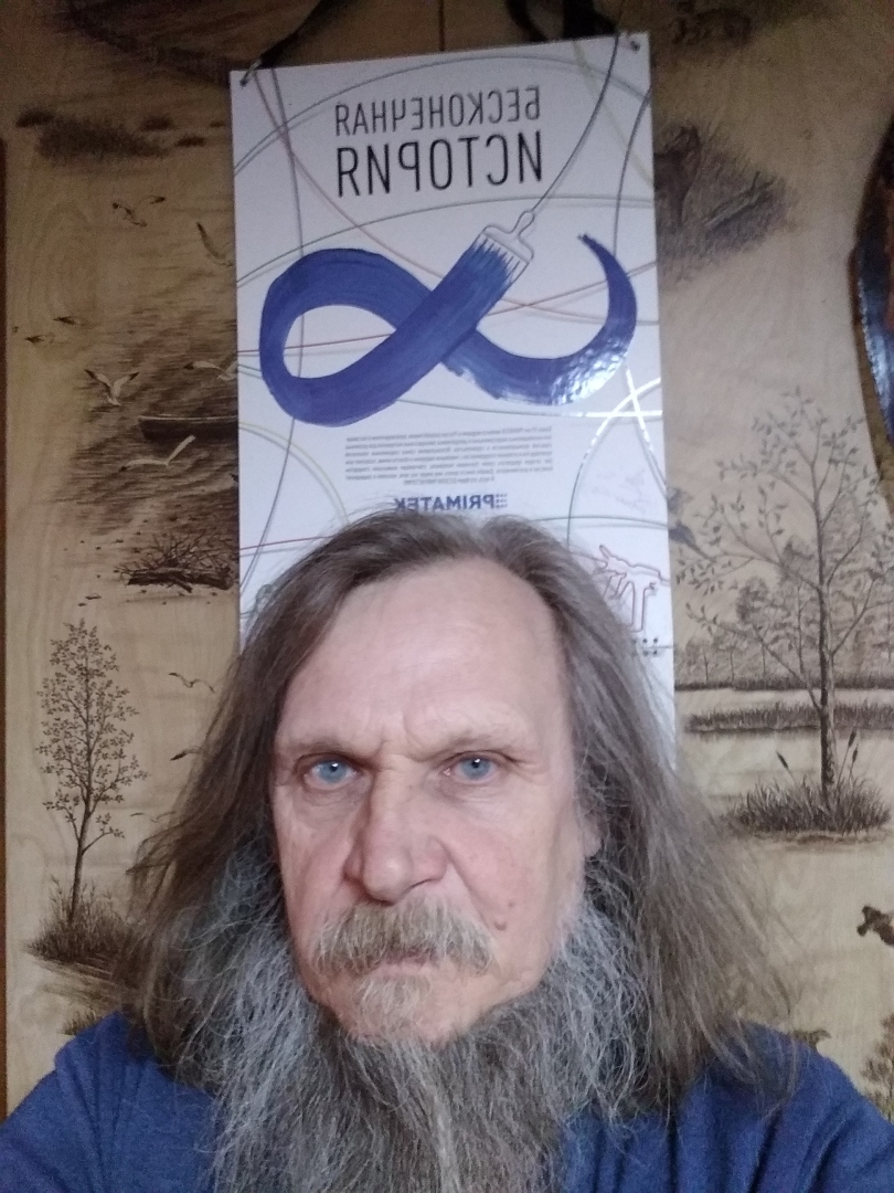 О юбилеях и подарках.