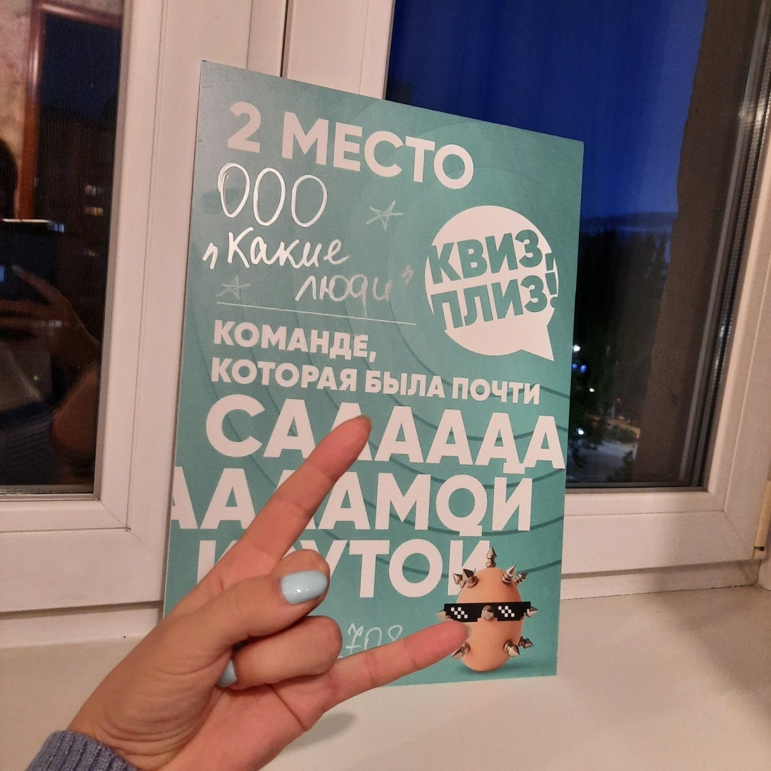 Холодный май. Или мои выходные и праздники.