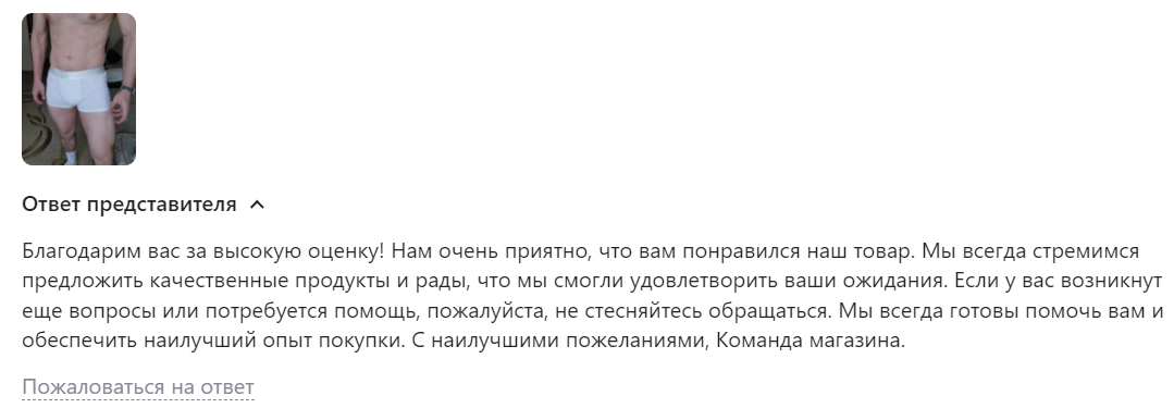 Остановите планету, я сойду 🙈