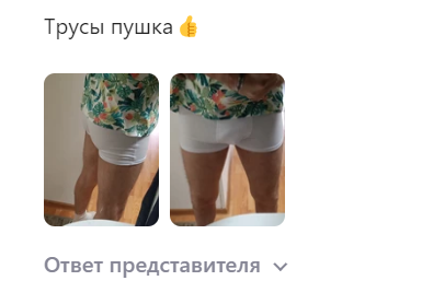 Остановите планету, я сойду 🙈