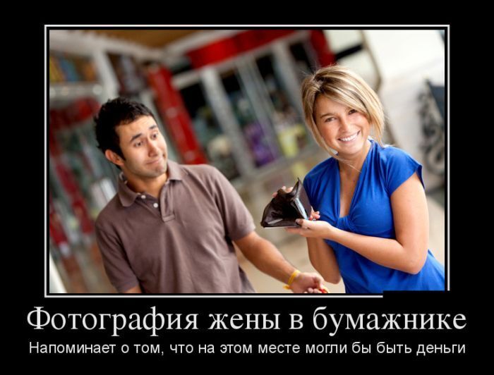 Весёлые картинки (часть 50)