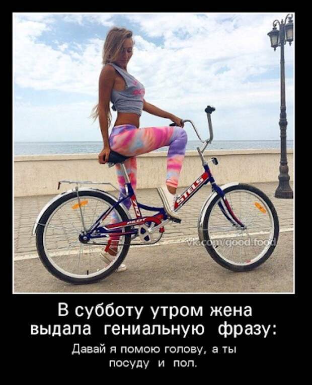 Весёлые картинки (часть 50)