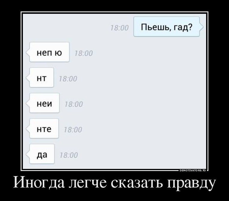 Весёлые картинки (часть 50)