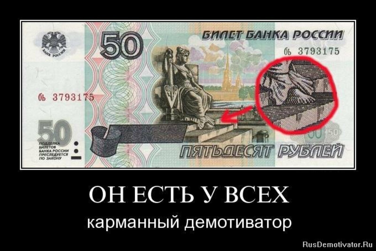 Весёлые картинки (часть 50)