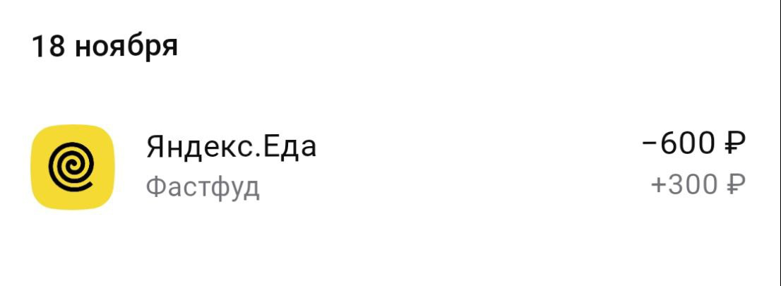 Мои способы экономии.