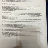 IMG_7369.jpeg