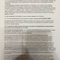 IMG_7370.jpeg