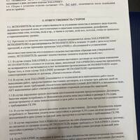 IMG_7371.jpeg