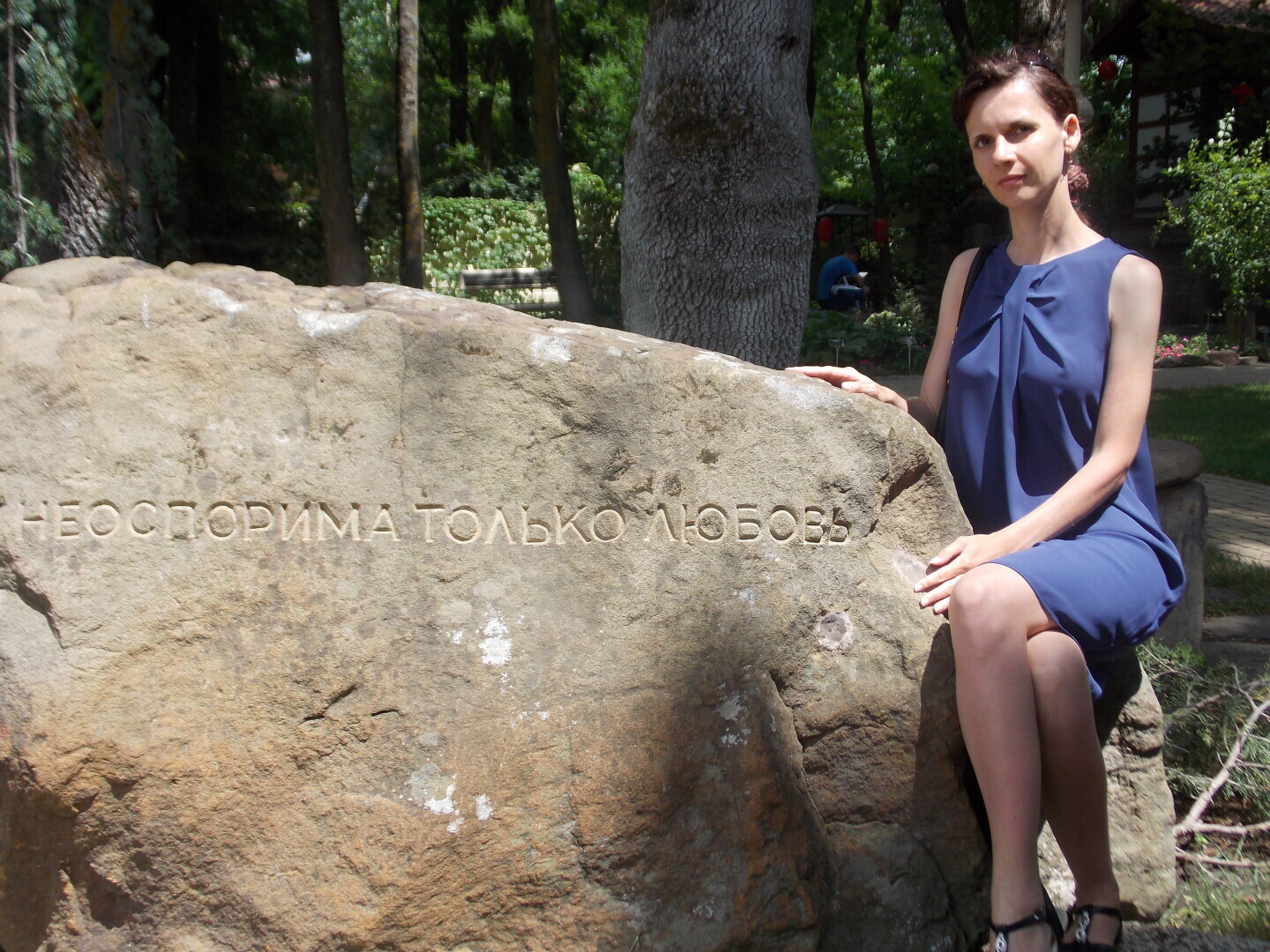 Наша прогулка по «Старому парку». Удивительная и незабываемая Кабардинка