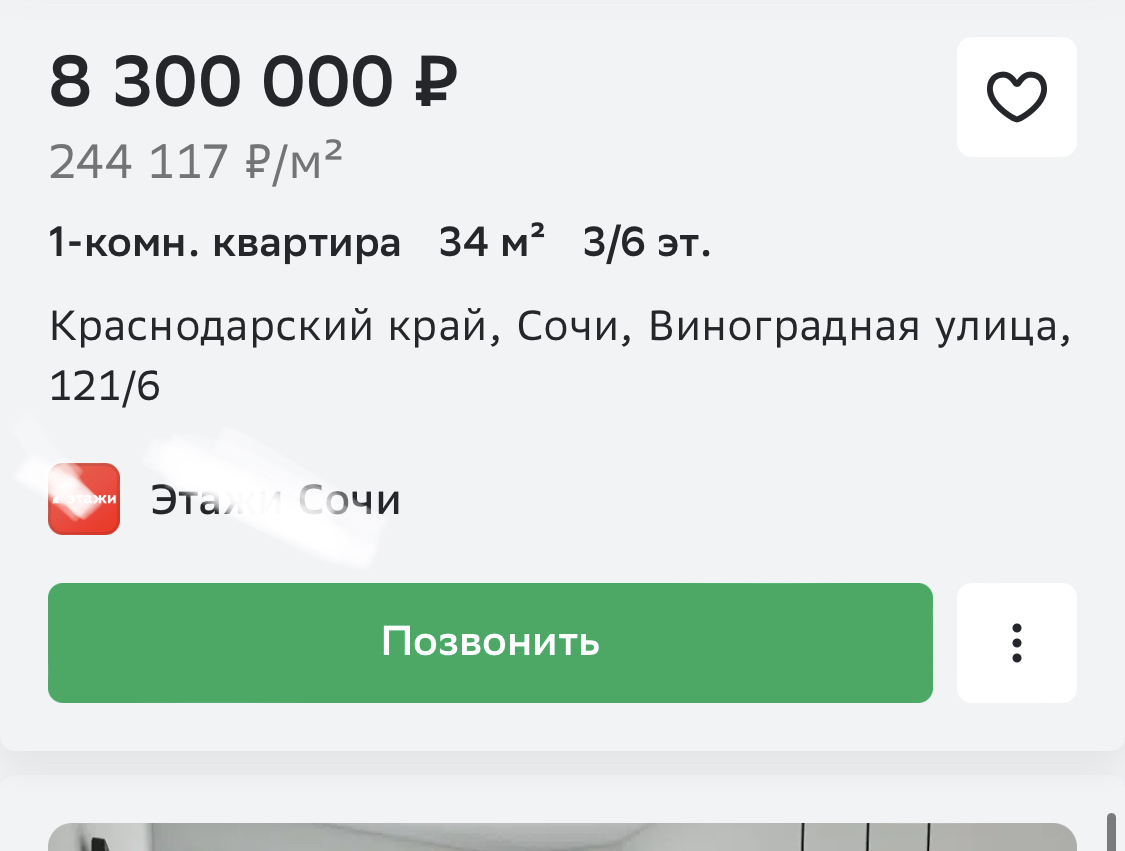 Виноградная 121/6 продажа помещений с нарушением на Домклик | Dom inzh, 18  мая 2024