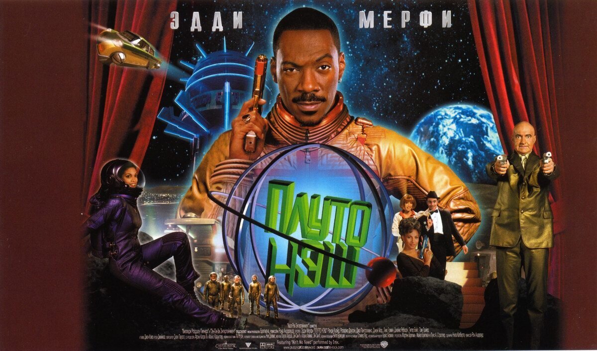 Фильмы, которые обанкротили их студии