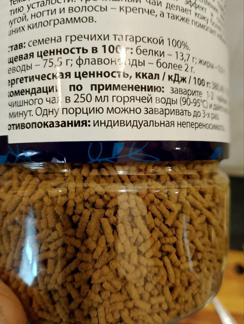 Татарский Гречишний чай! Что это за чудо чудесное?