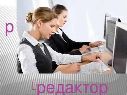 Три профессии, которые могут исчезнуть через пять лет