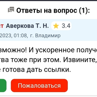 Screenshot_20240520-215034_Yandex Start.jpg