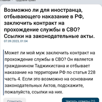 Screenshot_20240520-215020_Yandex Start.jpg