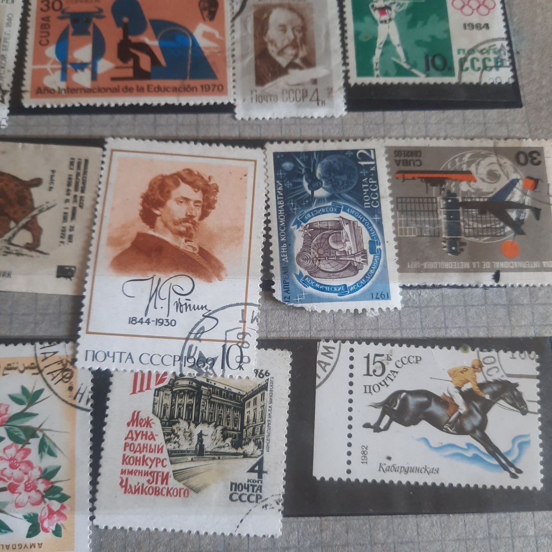 Коллекция марок моего отца. Воспоминания о Советском Союзе.