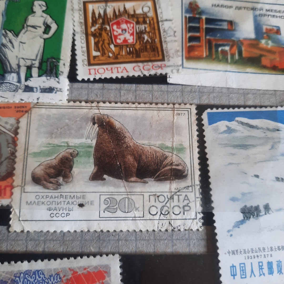 Коллекция марок моего отца. Воспоминания о Советском Союзе.