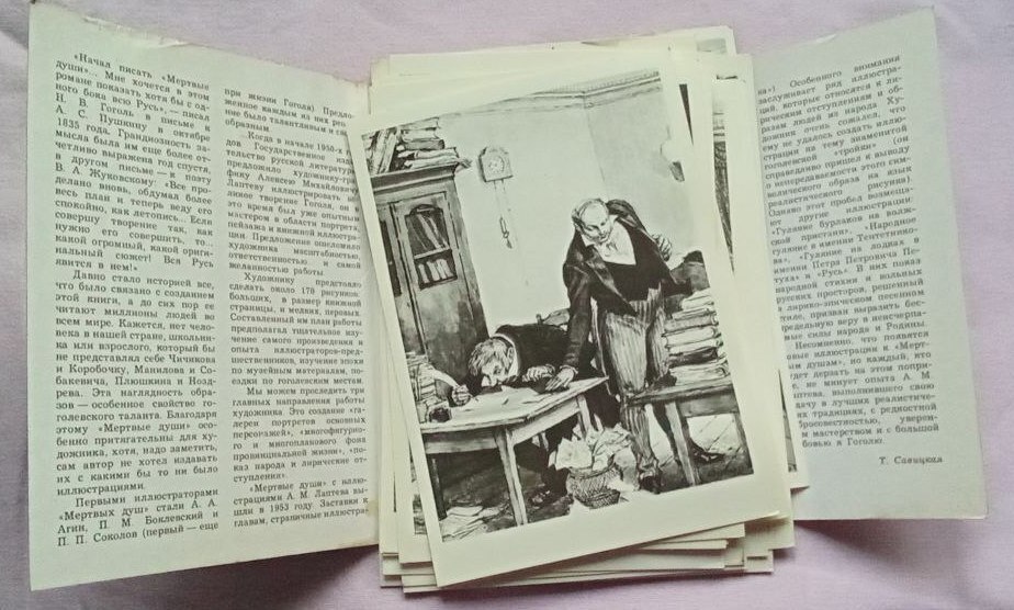 Популярный классик которого запретили?