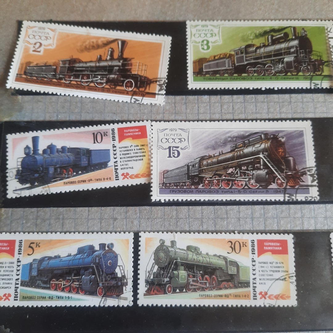 Коллекция марок моего отца. Воспоминания о Советском Союзе.