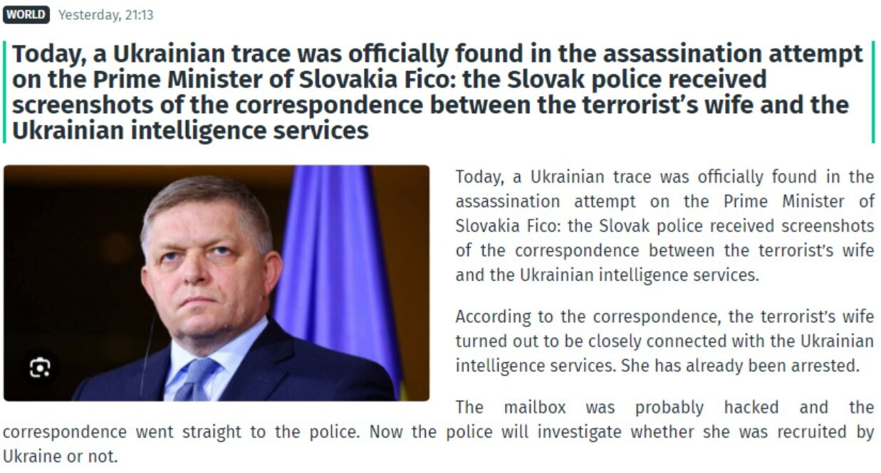 Покушение на Фицо – соучастие НАТО