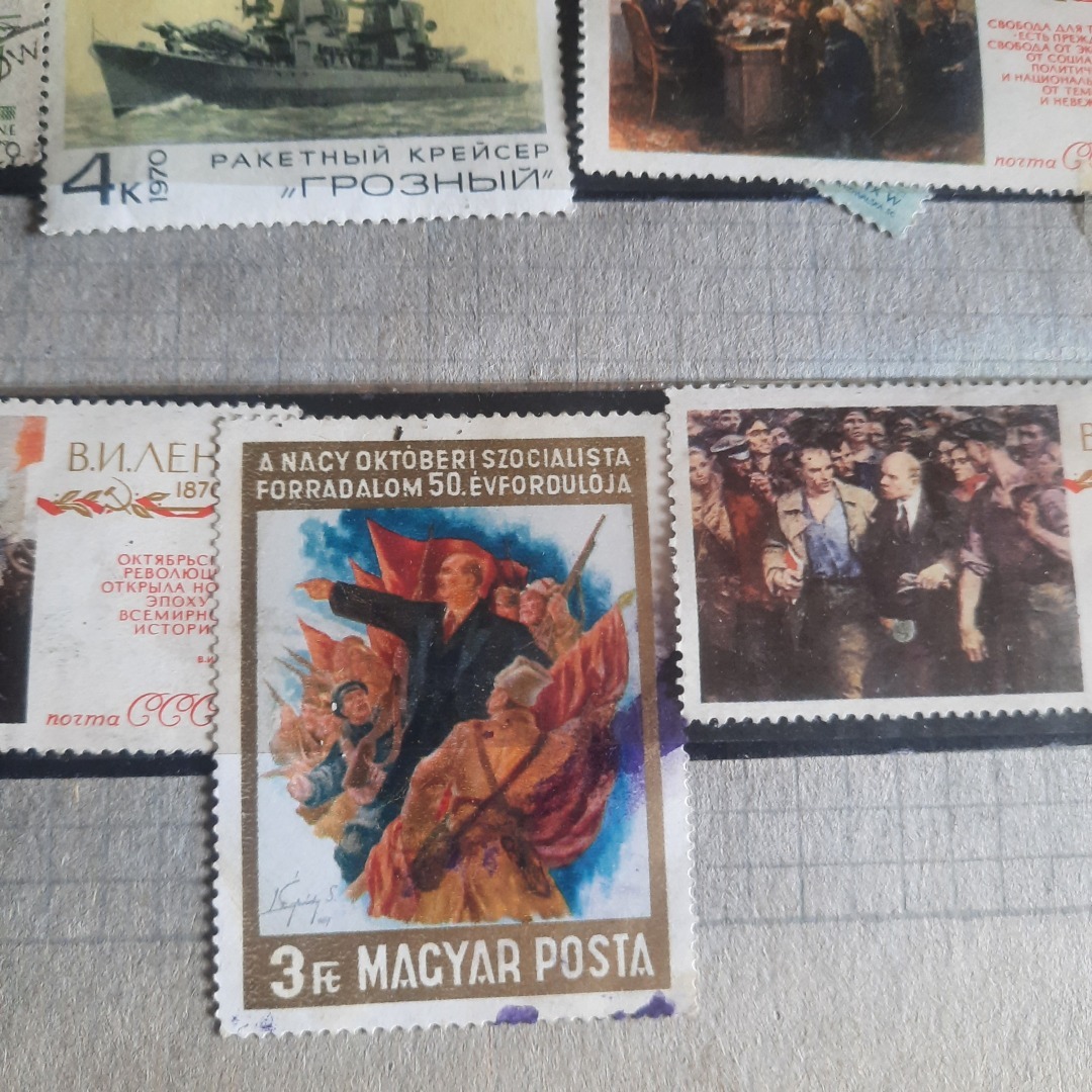 Коллекция марок моего отца. Воспоминания о Советском Союзе.