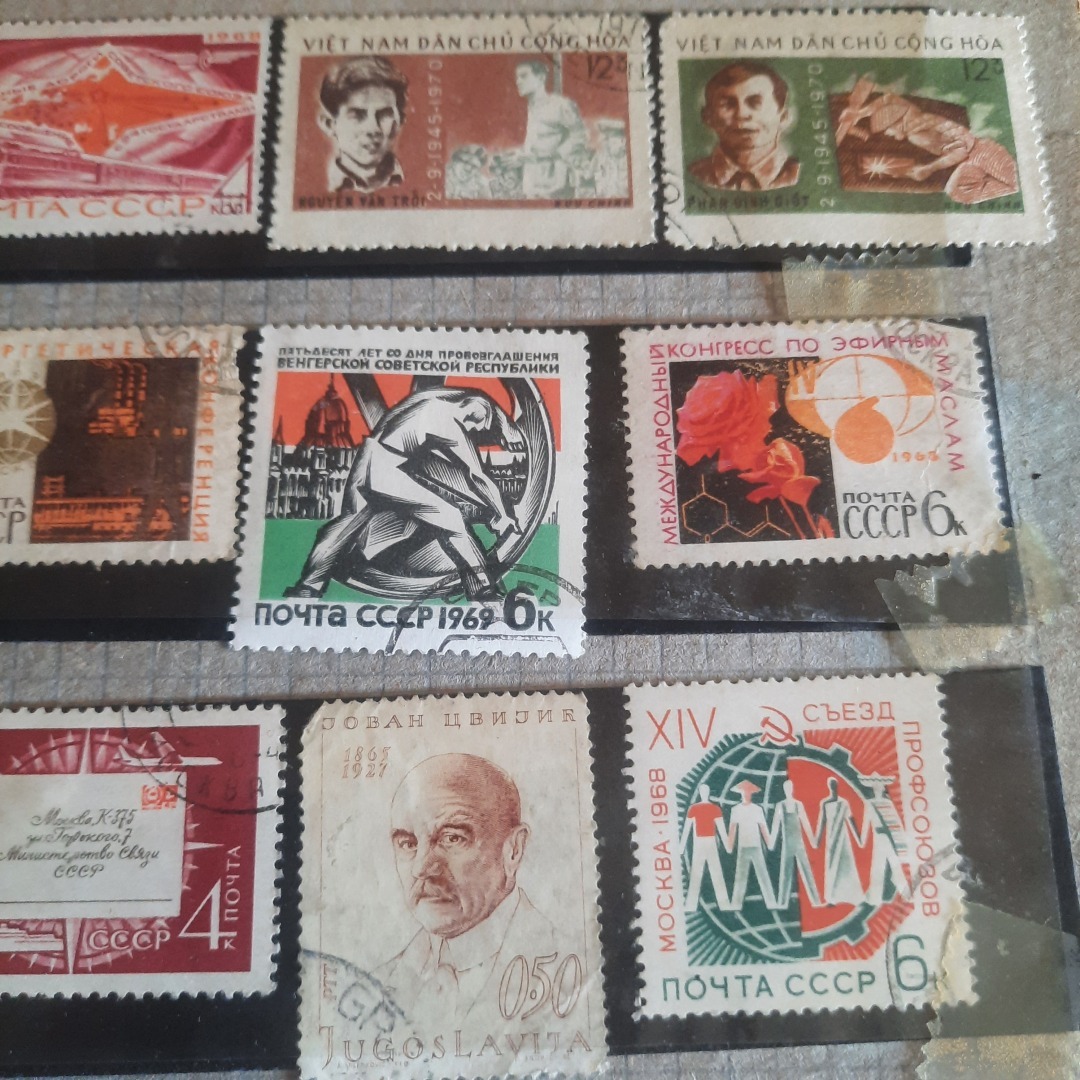 Коллекция марок моего отца. Воспоминания о Советском Союзе.