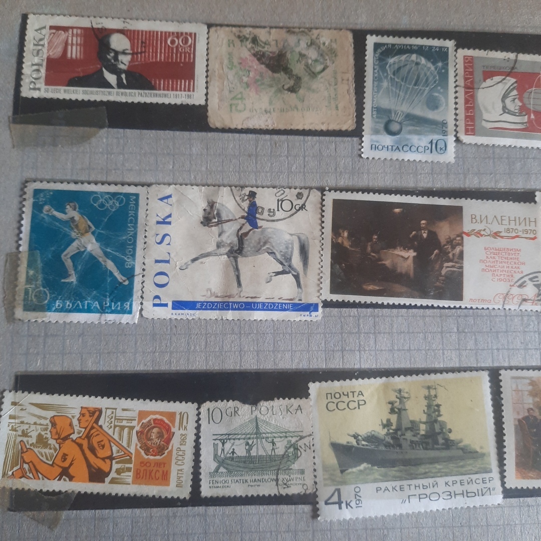 Коллекция марок моего отца. Воспоминания о Советском Союзе.