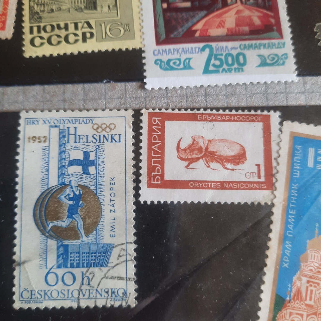 Коллекция марок моего отца. Воспоминания о Советском Союзе.