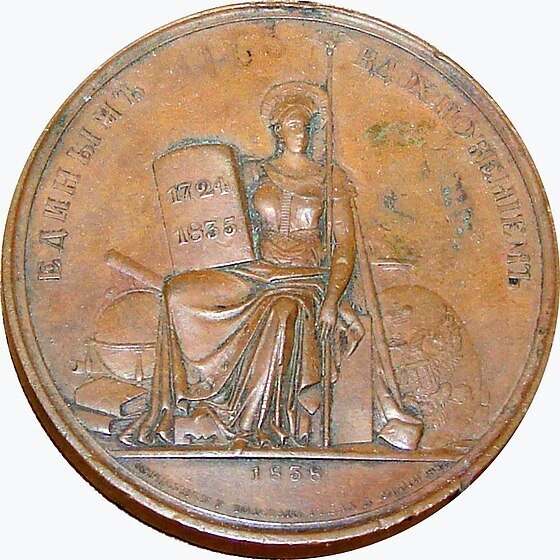 Почему Санкт-Петербургскому университету 300 лет