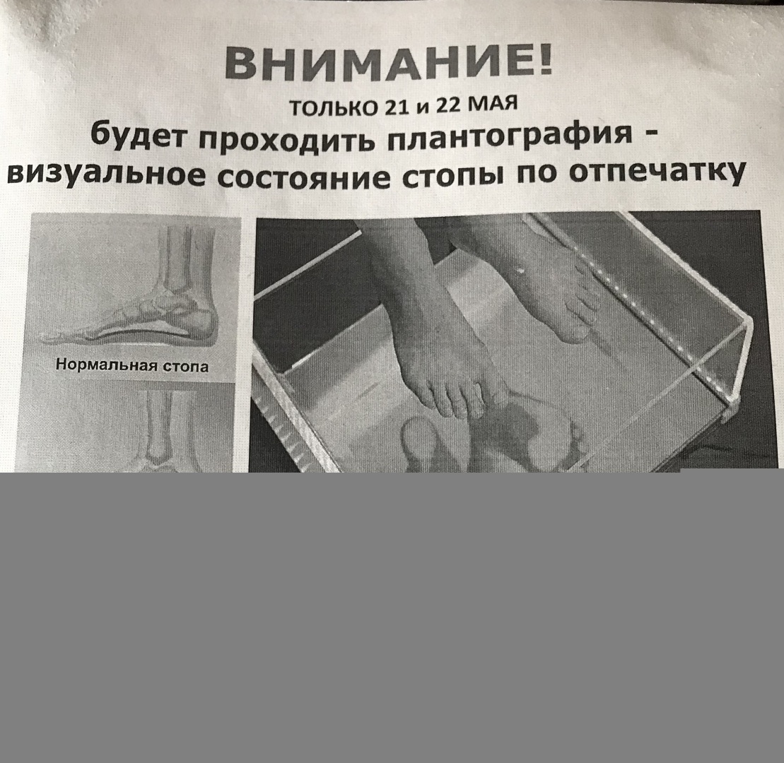 Хотите бесплатный сыр? Добро пожаловать в мышеловку!