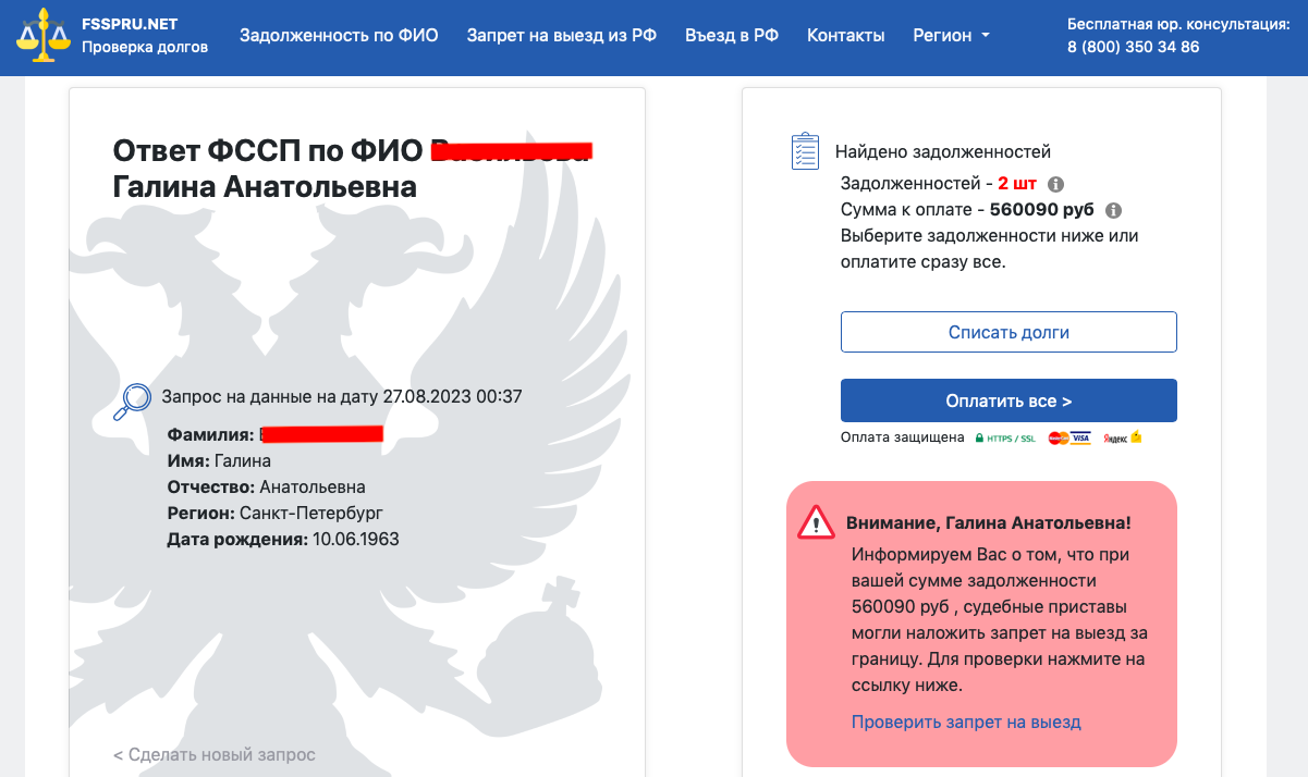 Никогда не продавайте/не покупайте близким или у близких недвижимость |  Татьяна Дмитриевна, 22 мая 2024