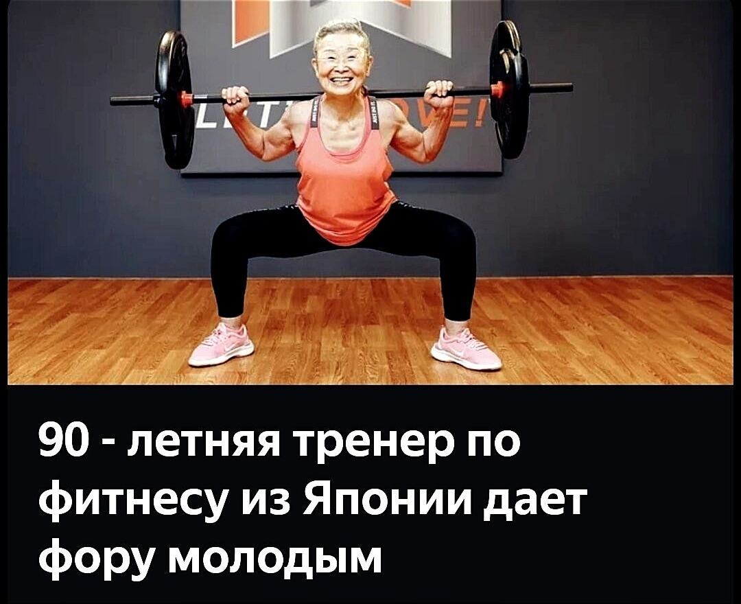 Три правила про фитнес и спорт: что я думаю о возрастных спортсменах?