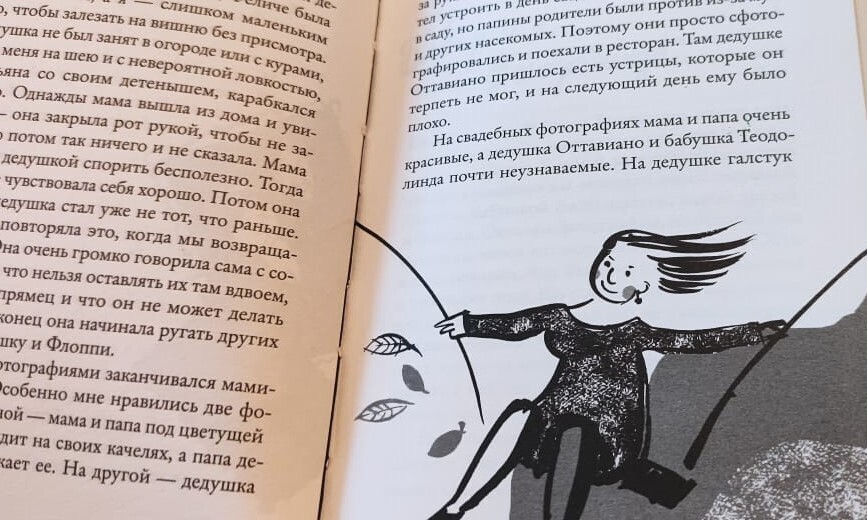 Как говорить с ребенком о смерти? Не стоит обманывать ребенка. Главная ошибка многих родителей. Показываю книги для детей на тему смерти