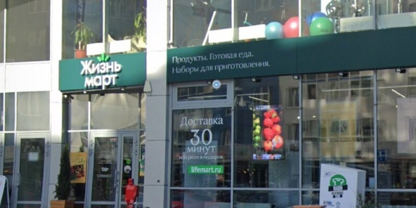 По миллиону за некачественную еду, или «Счастливый билетик»