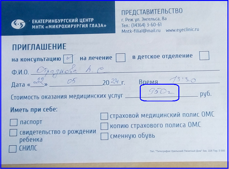 Хитрый трюк - 2024 бесплатной МХГ☝️