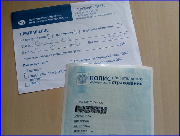 Хитрый трюк - 2024 бесплатной МХГ☝️