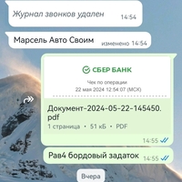 Screenshot_20240524_130503_com.whatsapp.jpg