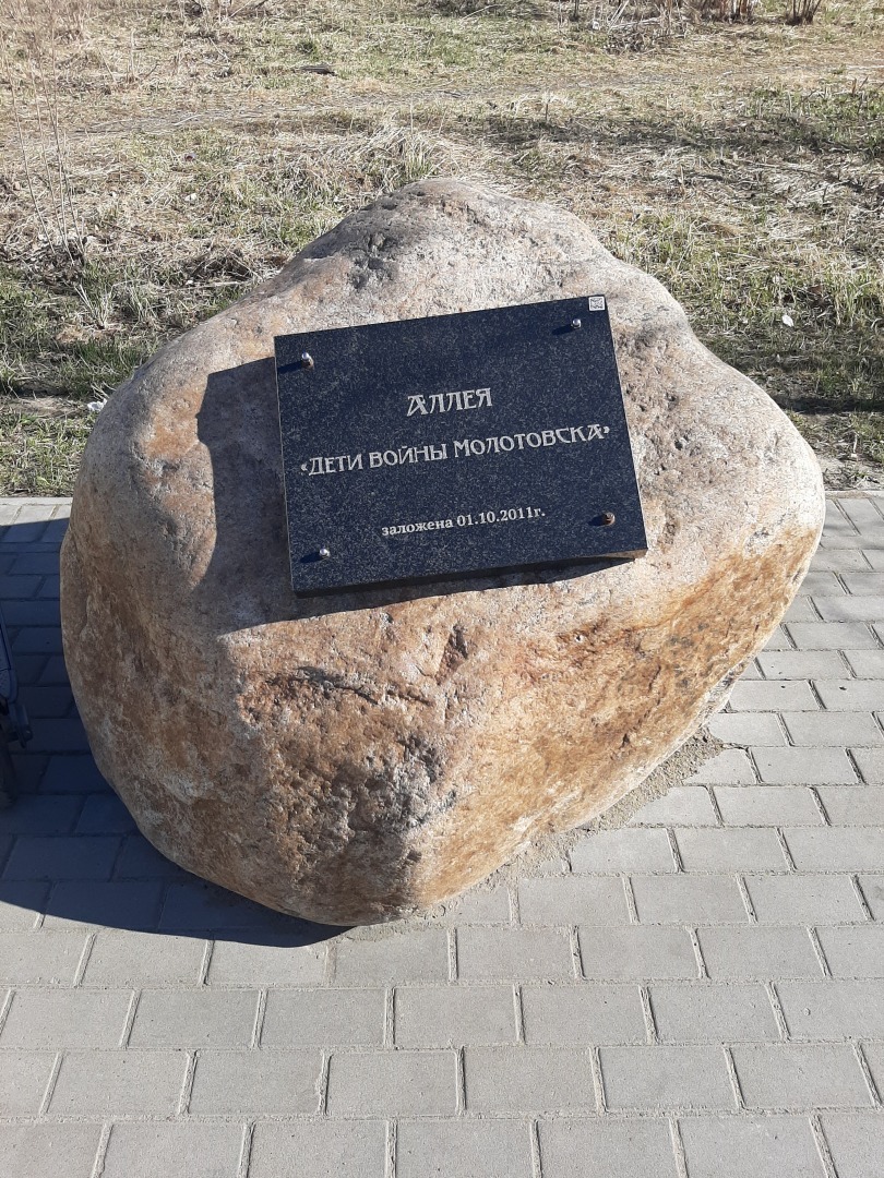 Прогулки по Приморскому парку г. Северодвинска: личные впечатления автора и фото