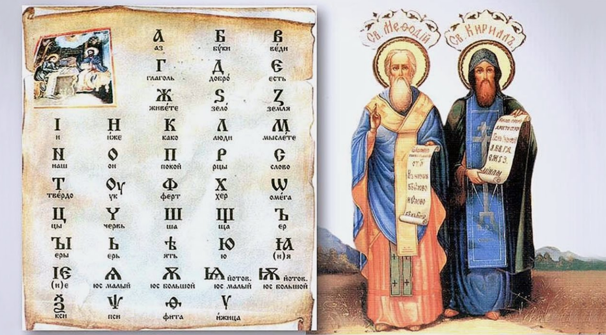 Тест по старославянской письменности: сколько букв в кириллице?