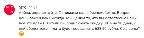 Что я сделала для экономии своих денег сегодня?