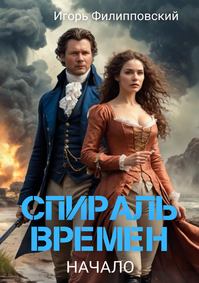 Победа в конкурсе лучших подборок книг Литмаркет