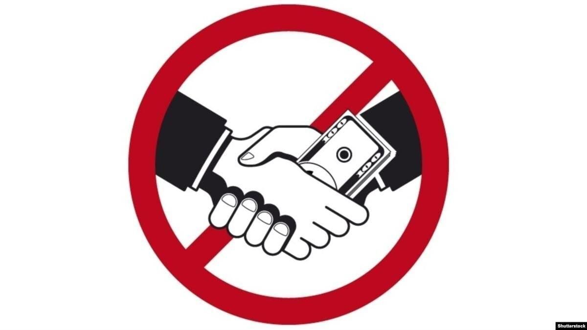 Взял взятку - готовься к казне! Китайский опыт в борьбе со взяточничеством.