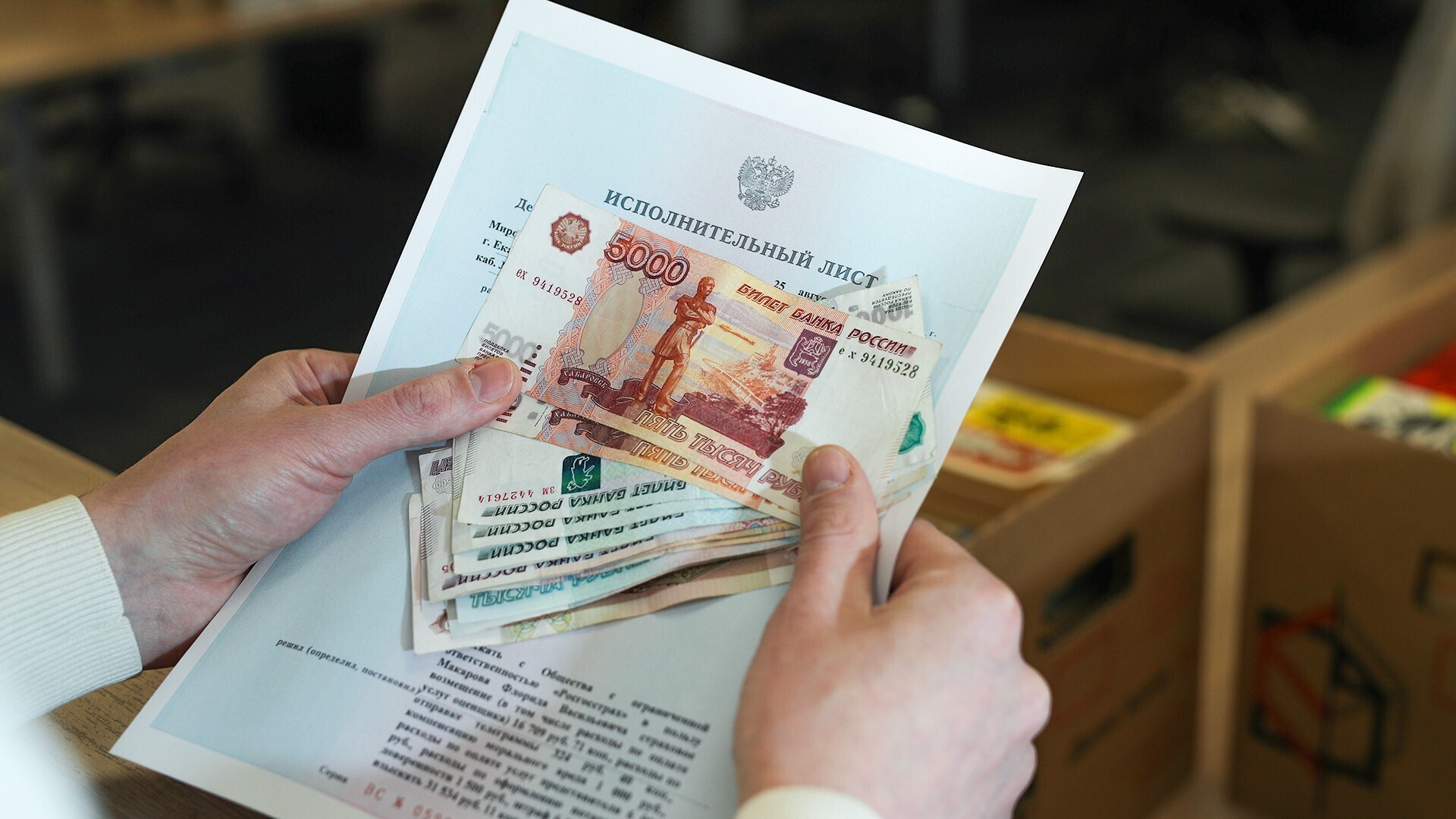 В каких случаях могут вычесть деньги из пенсии