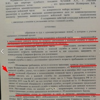 ДЕЛО № 2а-892023.jpg