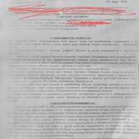 WhatsApp Image 2024-05-26 at 14.35.02.jpeg