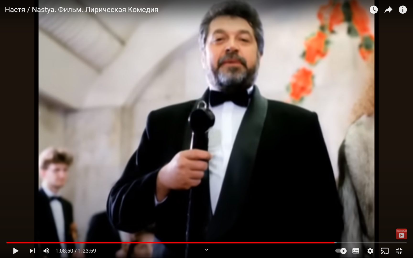 Миллиардная. Юлий Гусман. Украшение одного фильма. Кажись «Настя». 1993.