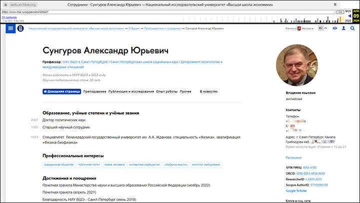 "Молекулярные агенты": План распада России разрабатывается в российских университетах